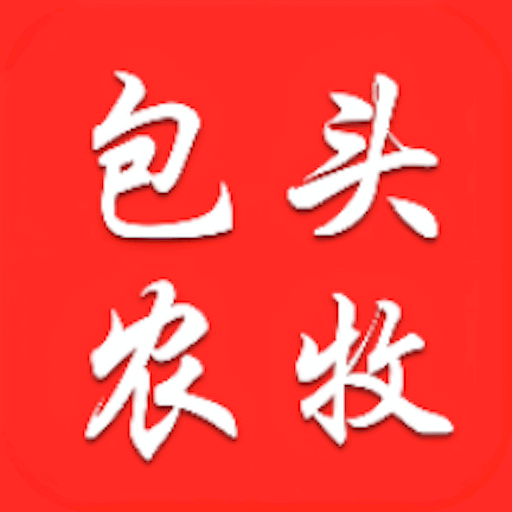 包头农牧app手机版v1.8.7官方版