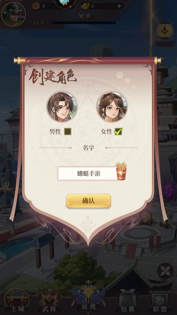 武圣三国游戏 武圣三国游戏