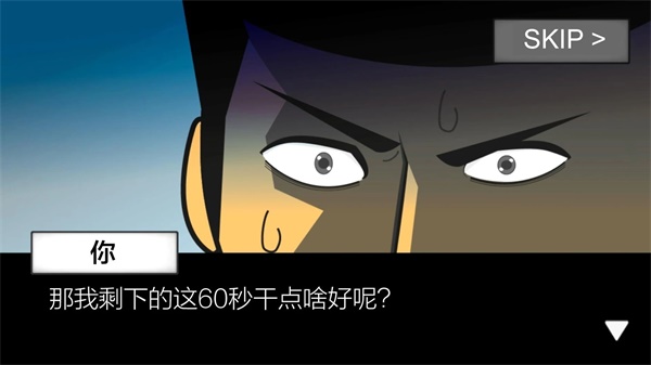 我射的贼准破解版最新 2.3.5去广告版