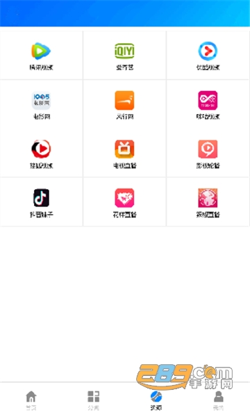 蓝魅影视app免费下载2023最新安卓版v9.9最新安卓版