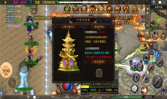 爱游传奇
