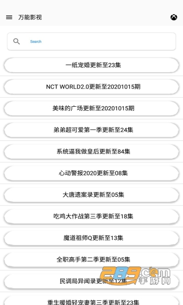 tuozi坨子大队免会员2023最新版v6.0.4安卓版
