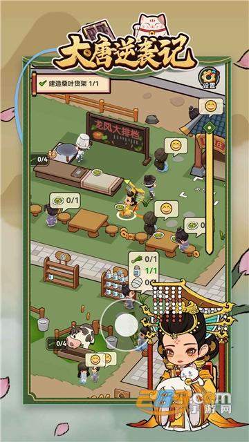 大唐逆袭记免广告下载2022破解无限金币版v1.0.6安卓版