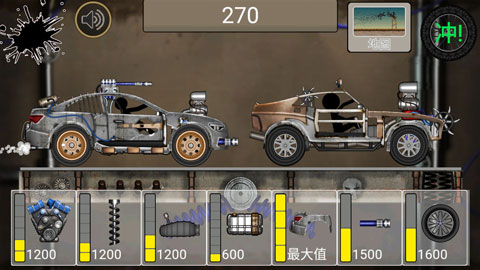 火柴人飙车无限金币版