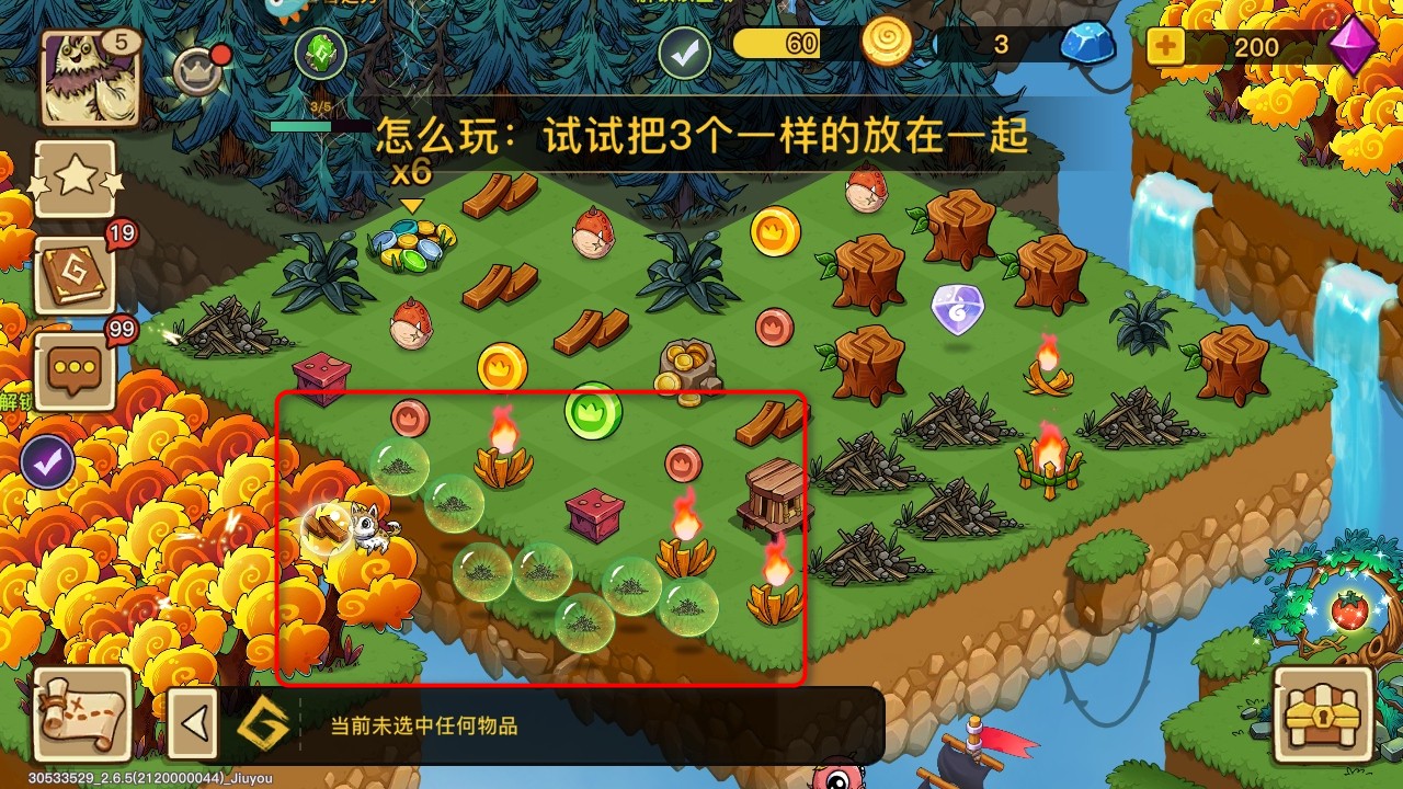 幻兽爱合成九游 幻兽爱合成九游