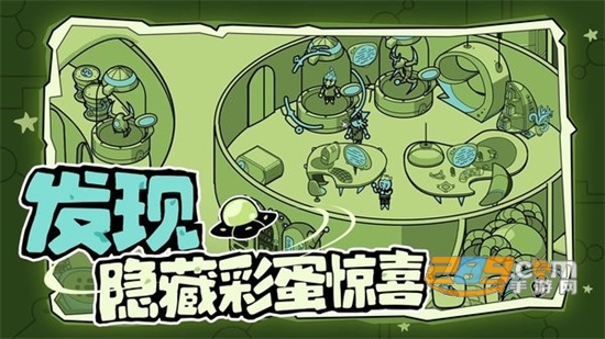 寻找外星人steam移植版2022最新版v1.0.16手机版