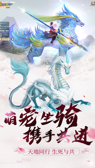 绯色修仙录最新版手游 绯色修仙录最新版手游