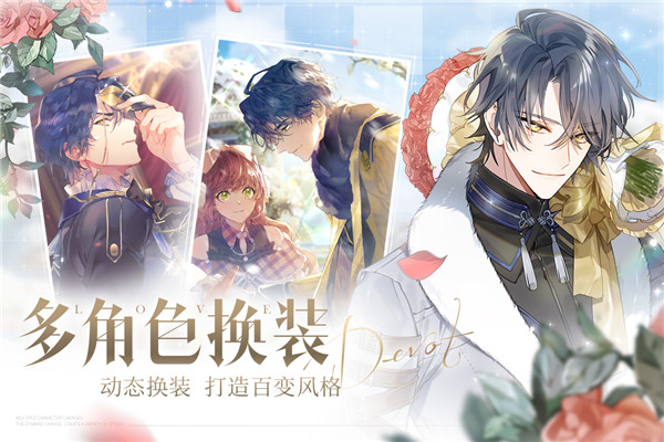 少女的王座内测版
