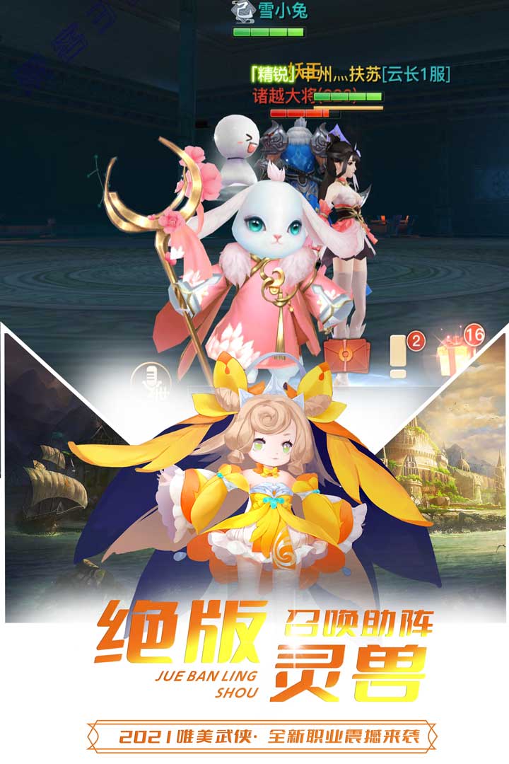 极限挑战3荣耀之战游戏 1.38.1版本
