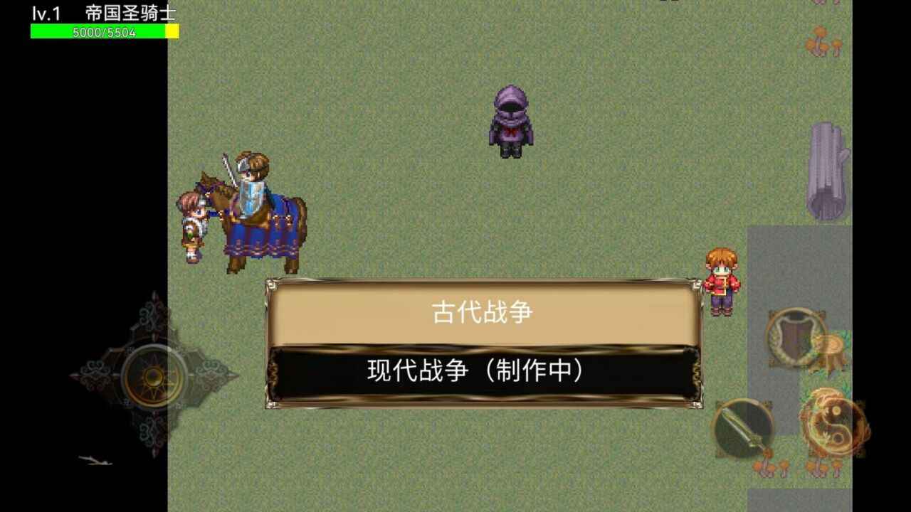 古代世界破解版无限金钱版 0.3.15a安卓版