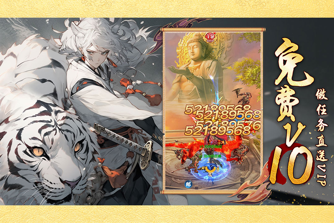 口袋苍穹最新版 1.6安卓版