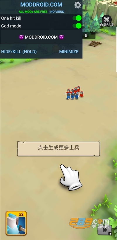 艺术战争内置菜单mod最新版下载v6.1.4安卓版