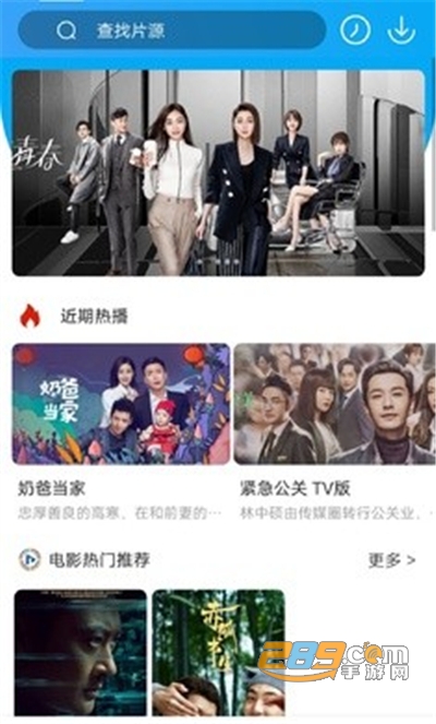 冷咖影视app安卓版下载v3.1.6手机版