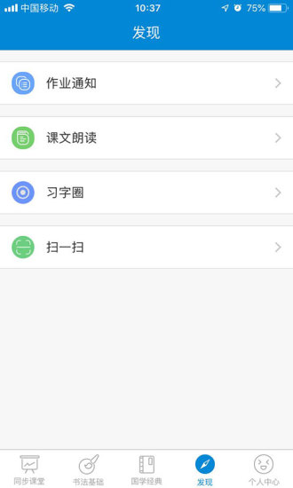 新汉字宫