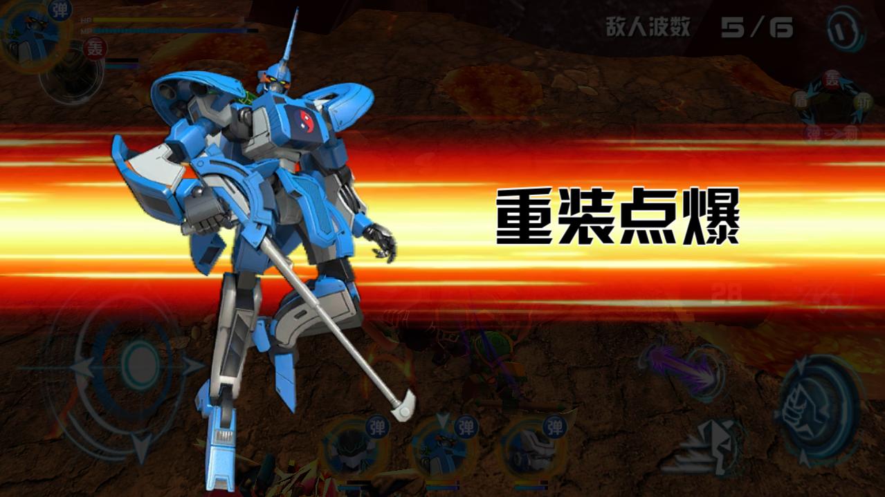 机战王无限金钱版 4.8.0最新中文破解版