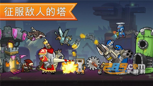 一起来拆塔无敌版下载v189.2.12.3018破解版