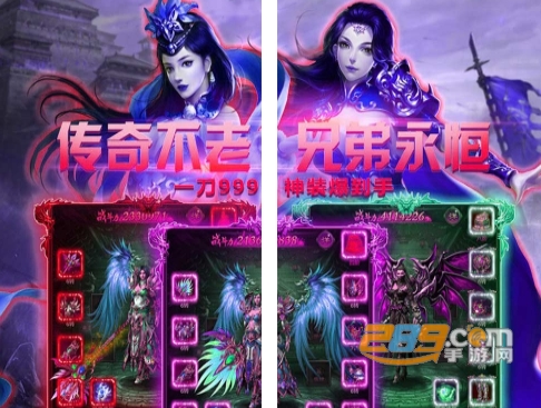 混乱封神福利版送十亿元宝补贴