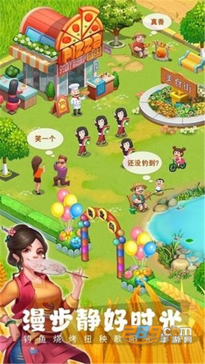 农场小筑破解版无限金币无限钻石v1.1032最新版