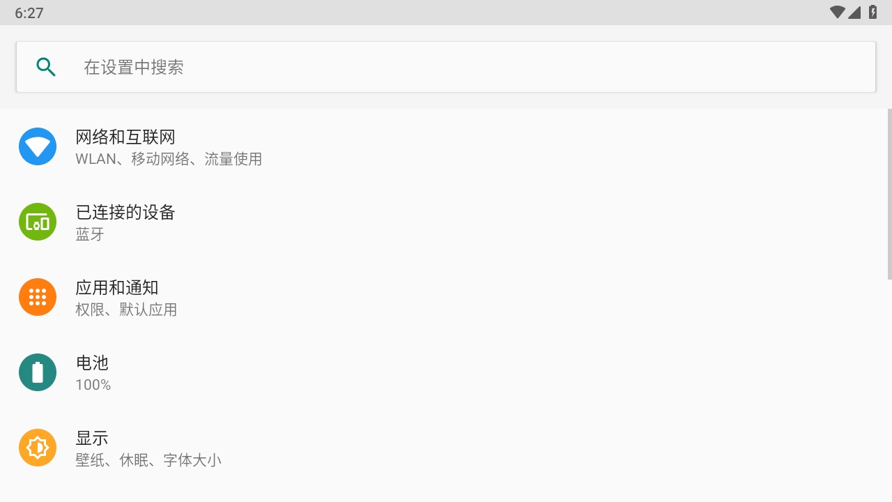 魅族换机助手官方版 3.30.15安卓版