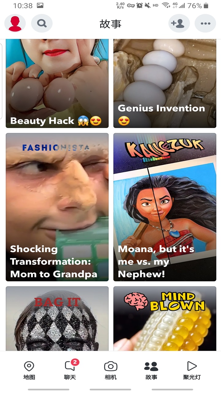 snapchat特效相机2026 13.91.0.44安卓版