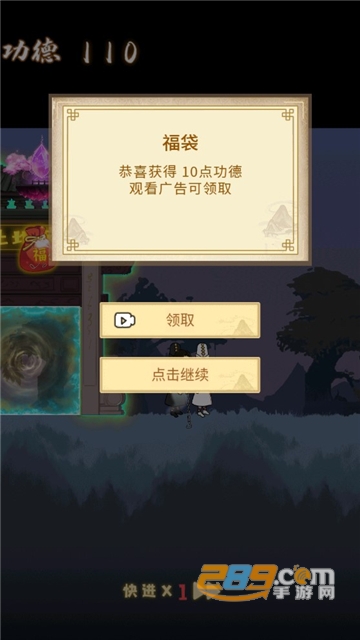 孟婆来碗汤游戏下载破解版2022免广告版v1.0.0安卓版