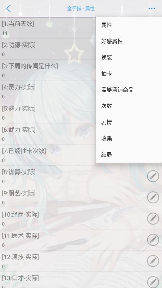 我在九幽修未来清软破解完结 我在九幽修未来清软破解完结