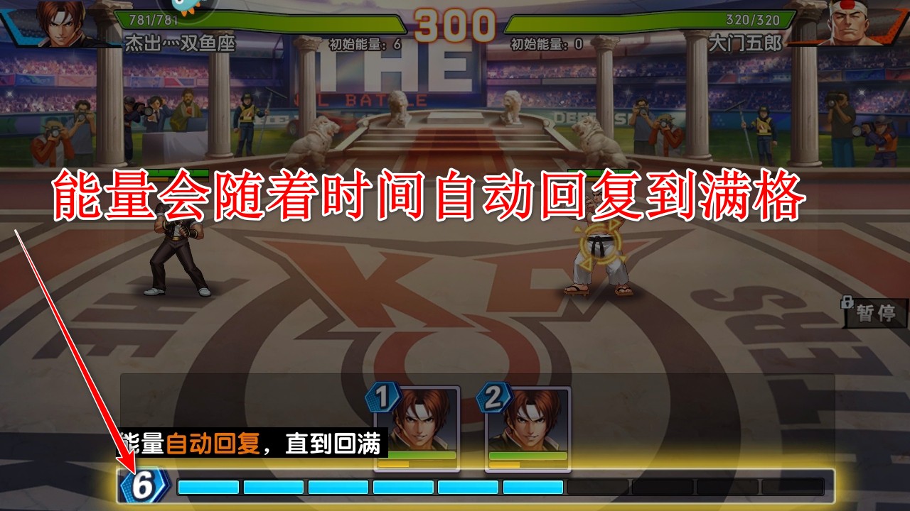 拳魂觉醒九游版
