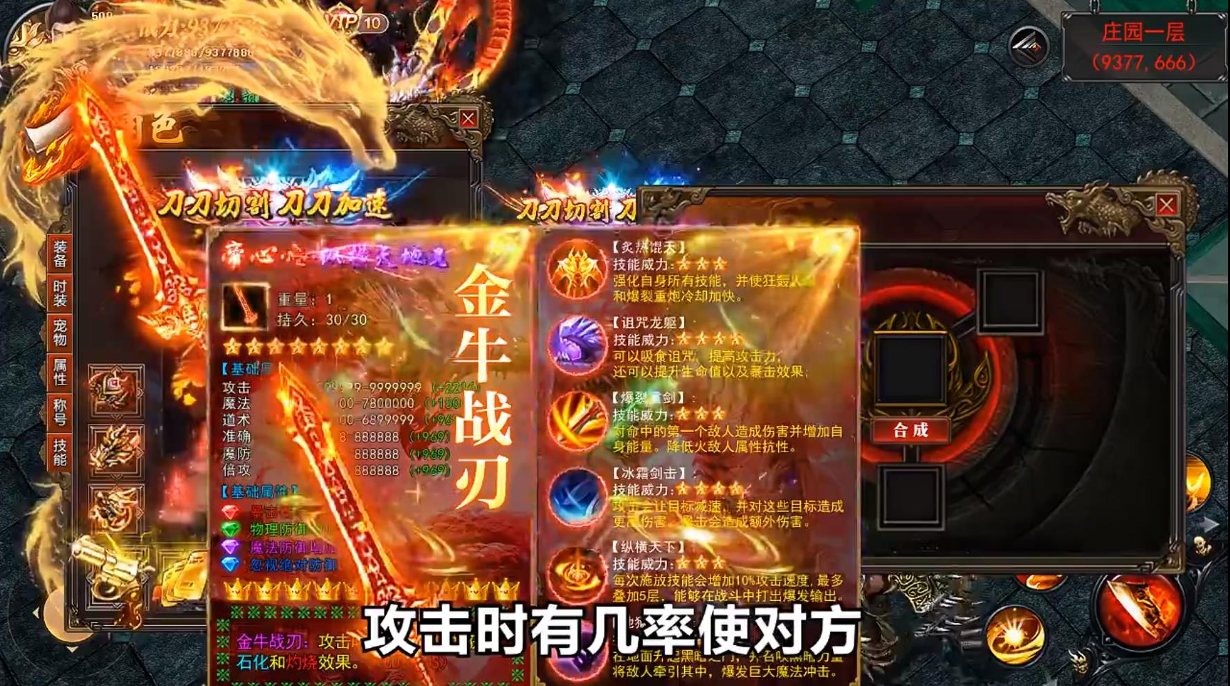 金牛单职业安卓版 3.0.0最新版