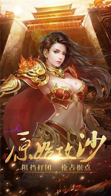 fu6n手 游 传 奇 fu6n手 游 传 奇