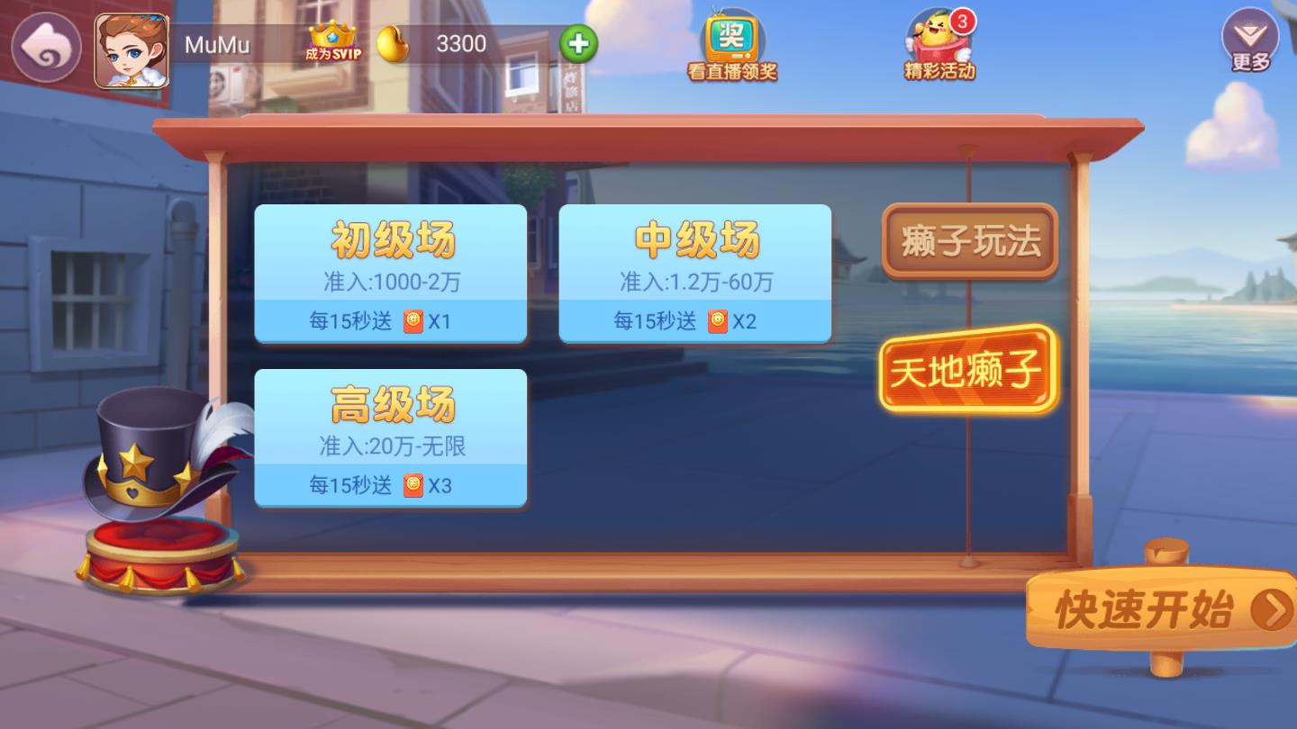 指尖天天斗地主真人版2021 指尖天天斗地主真人版2021