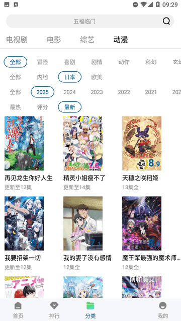 弈可影视