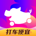 花小猪打车安卓版 1.13.12官方版