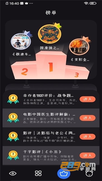 追剧达人app安卓2024最新版下载v1.0.0安卓版
