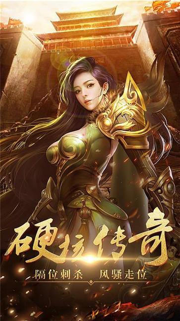 fu6n手 游 传 奇