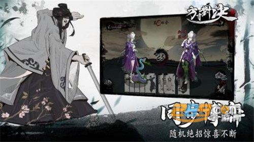 方寸对决破解版无限铜钱下载安装0.3