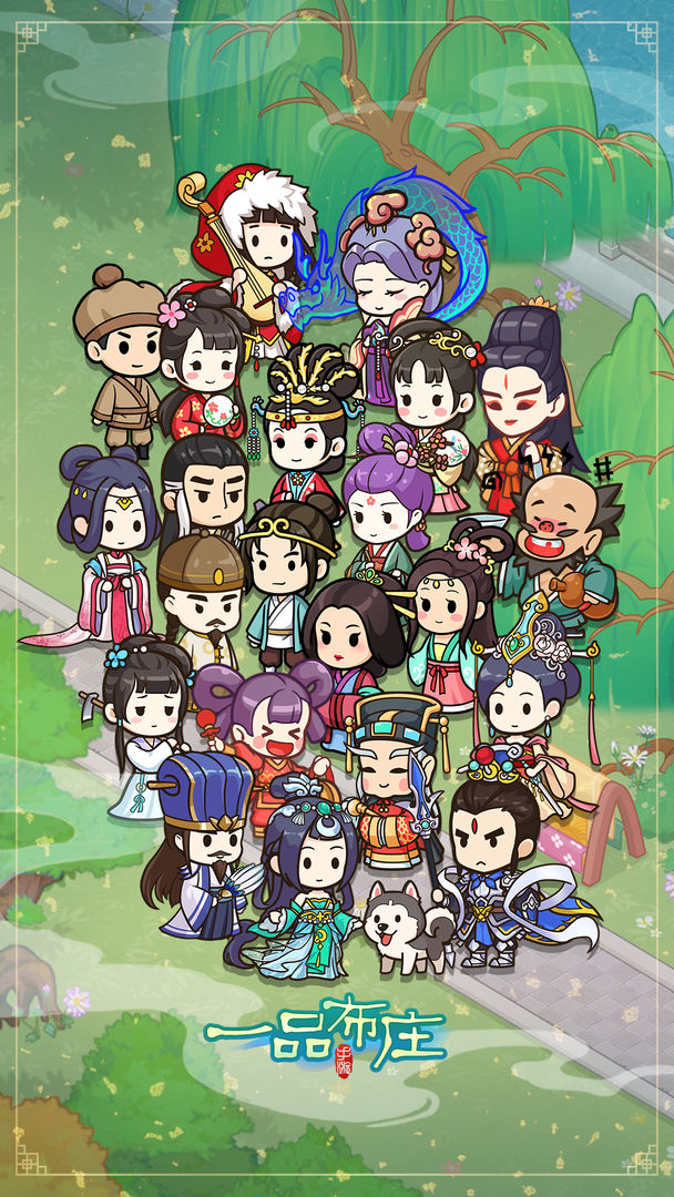 一品布庄破解版免广告版 一品布庄破解版免广告版