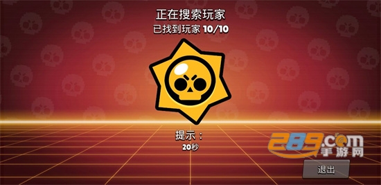 荒野乱斗私人服破解版下载2022最新版(Null’s Brawl)v42.356 最新版