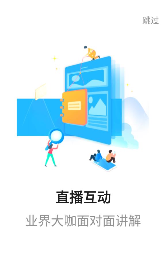 星红程教育 1.0.0安卓版