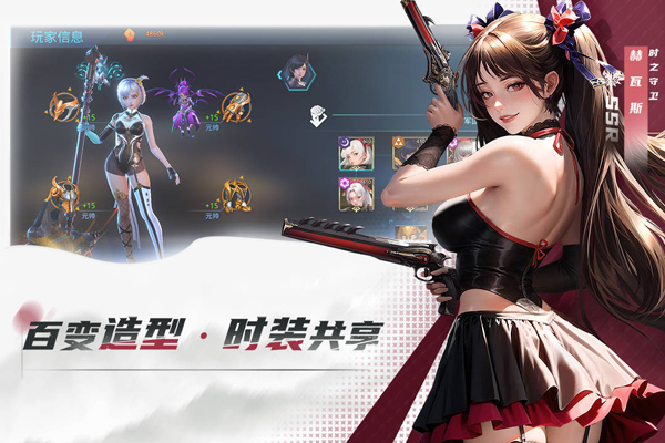 女神星球国际服