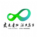 活力乌当app下载官方客户端v1.2.3安卓版