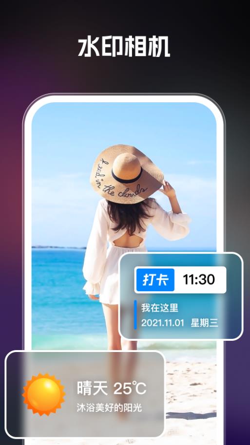 ai智绘 2.3.1.2安卓版
