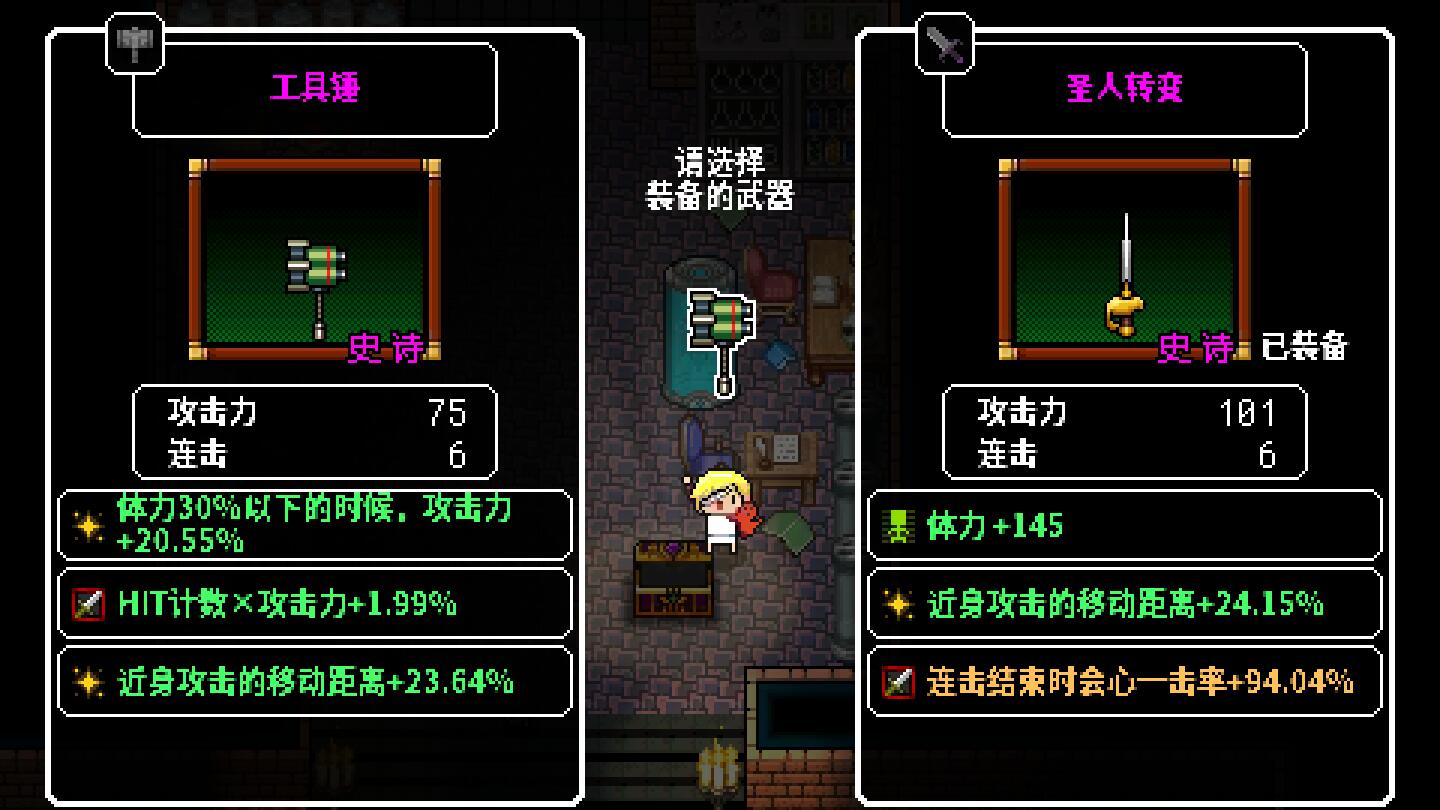 弑神少女炸裂树莓浆破解版无限金币无限钻石版 1.0.4无限灵魂