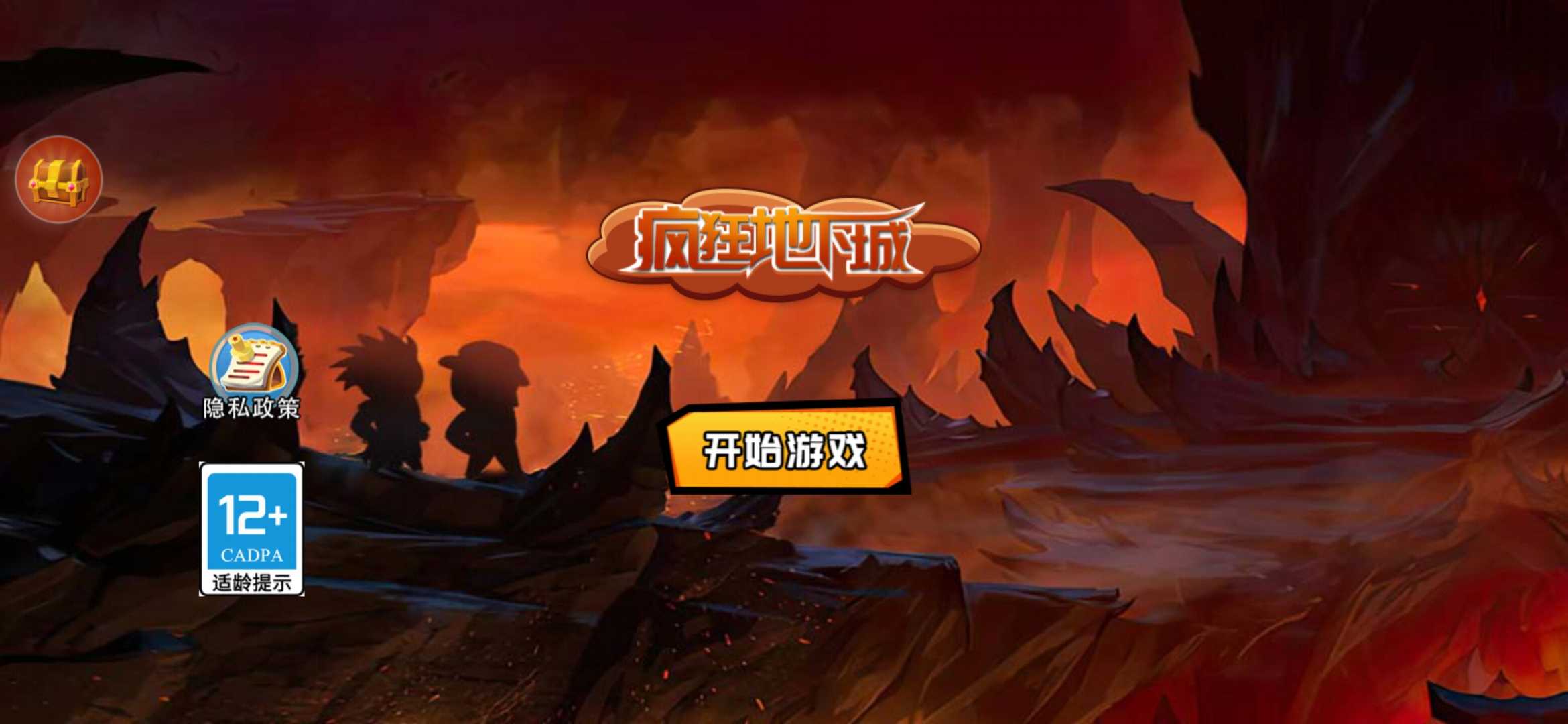 疯狂地下城最新版 1.5.0官方版