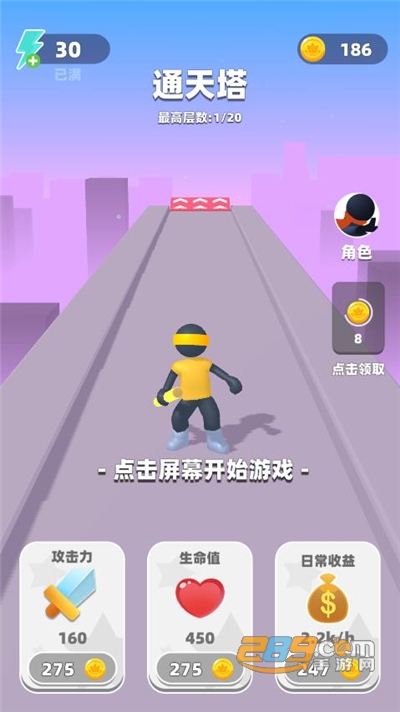 吃我一棍破解版下载无限金币体力免广告2022最新版本v1.0.0 安卓版