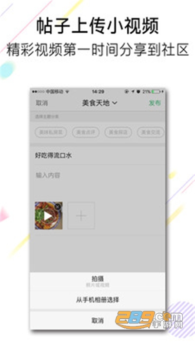 池州人网app官方版下载安装v5.2.6安卓版