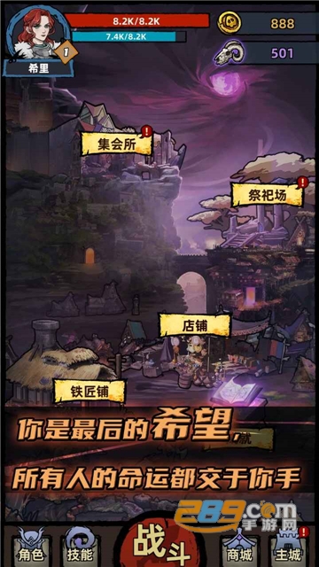 不一样传说破解版下载内置修改器最新版v1.8.37安卓版