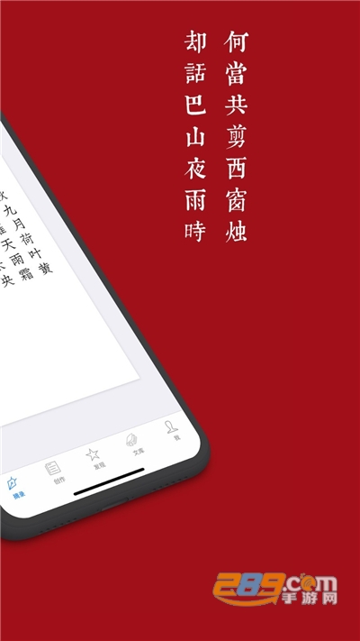 西窗烛app官方2026最新版下载v7.3.8手机版