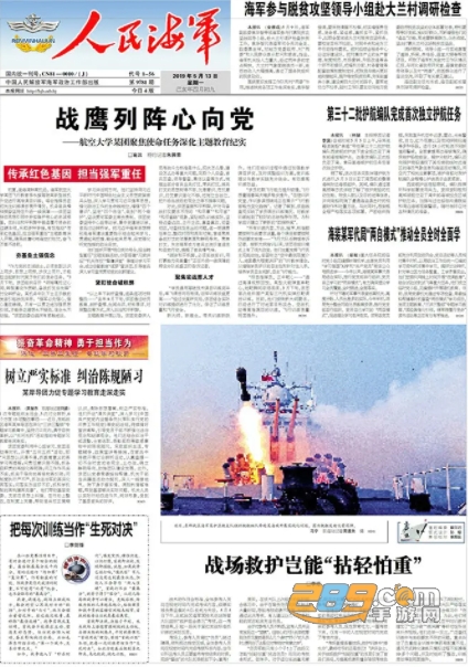 2022趣头条最新苹果版 2022趣头条最新苹果版