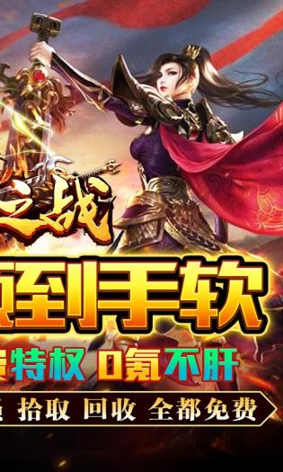 铁锈战争王者之战