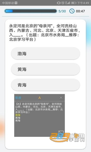 快搜搜题app下载官方安卓版